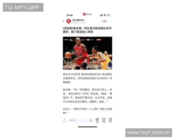 浓眉回忆弗拉格经历渴望学习其在篮球界的重要影响力